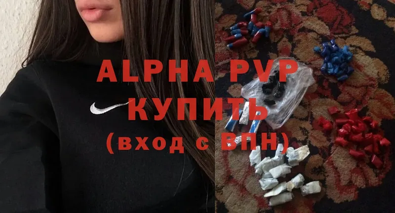 A PVP мука Новокубанск